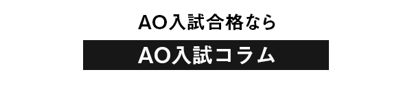 合格ならアガルート