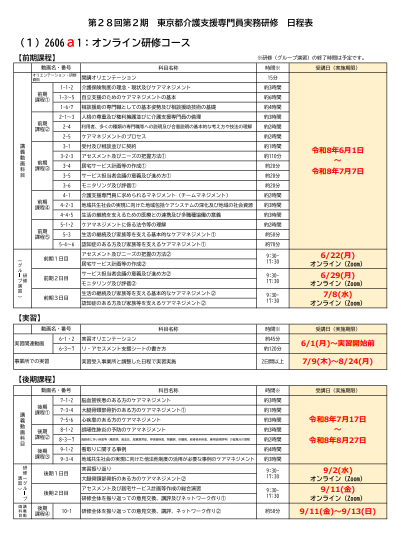 クリックして拡大