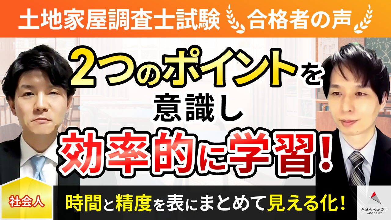 まとめ売り 測量、土地家屋調査士 語学・辞書・学習参考書