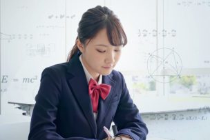 大学受験　数学　勉強法