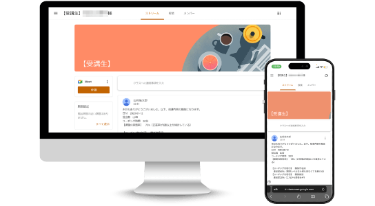 Googleのアプリケーション表示画面例