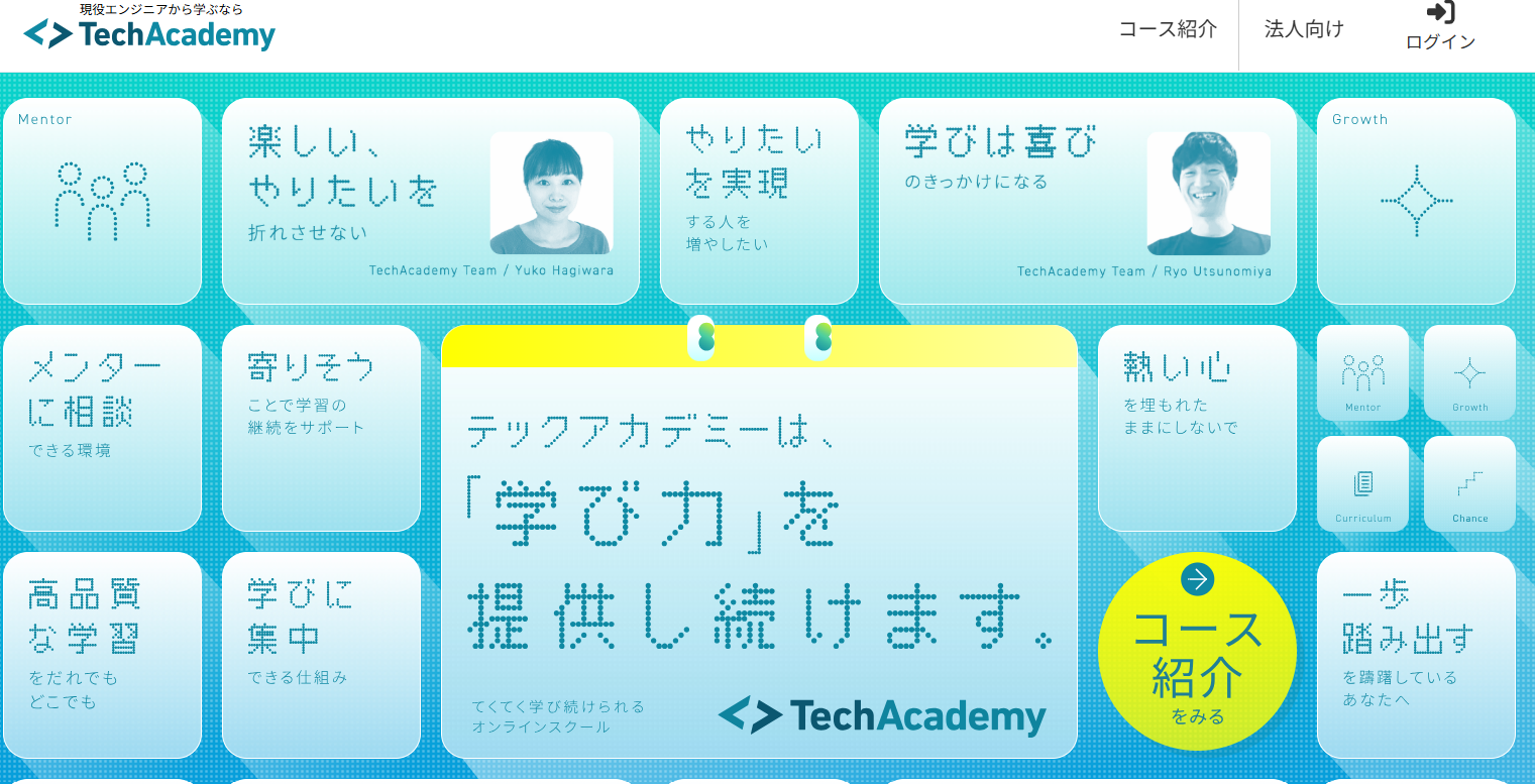 TechAcademy