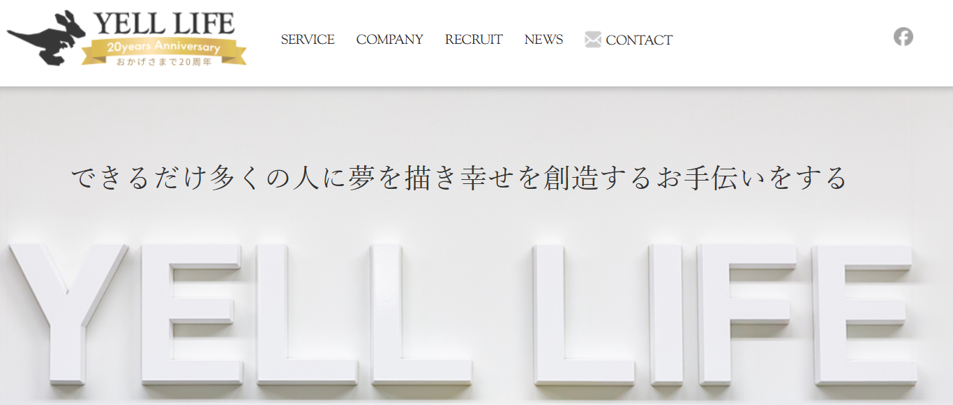 株式会社エールライフ