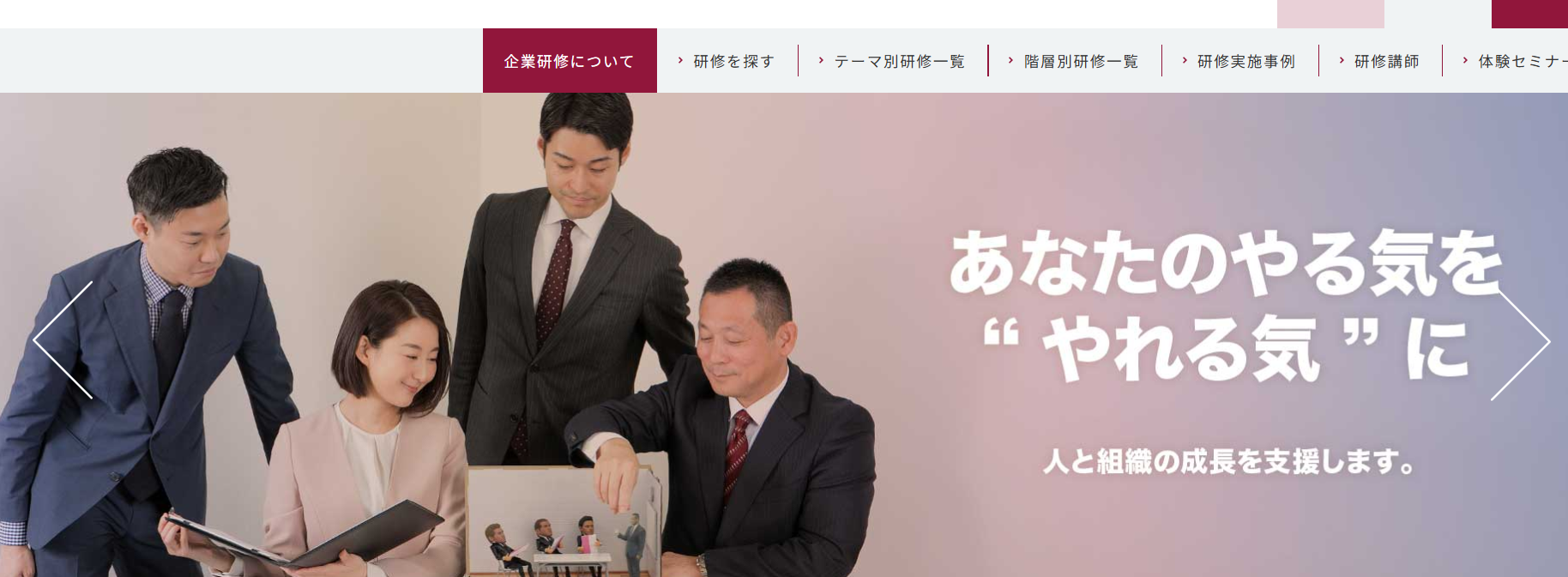 デロイト トーマツ ノビテク株式会社