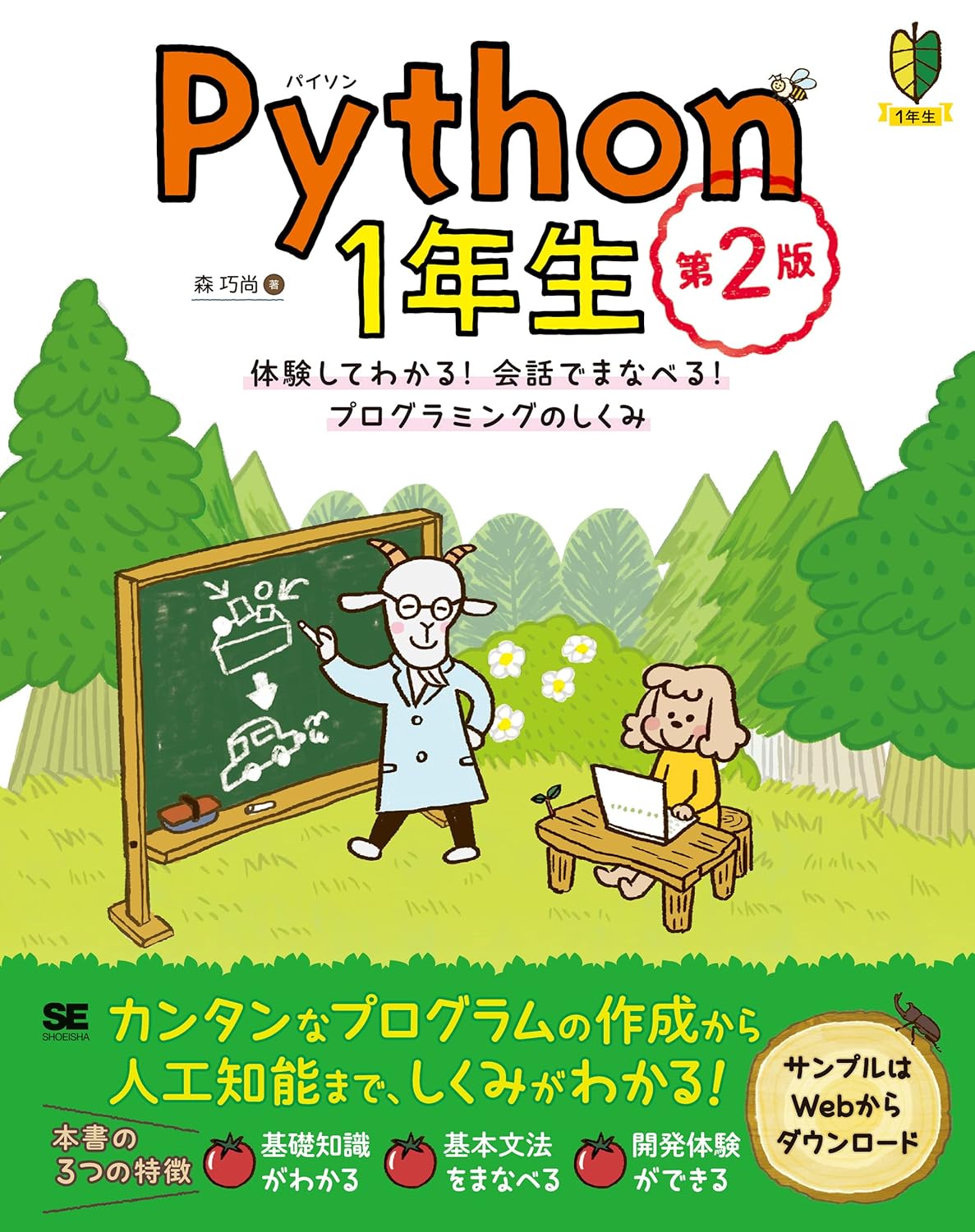 プログラミング Python Git 入門講座 参考書全てセット プログラミング Python Git 入門講座 参考書全てセット はじめて
