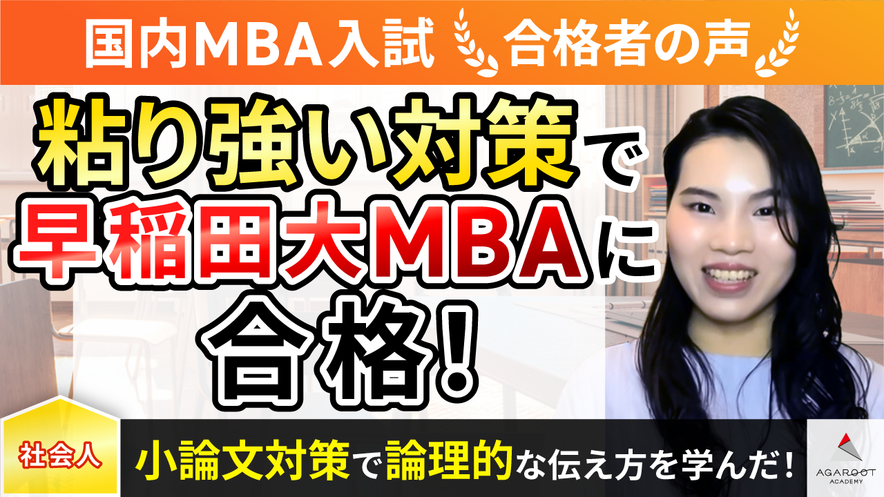 前田早穂