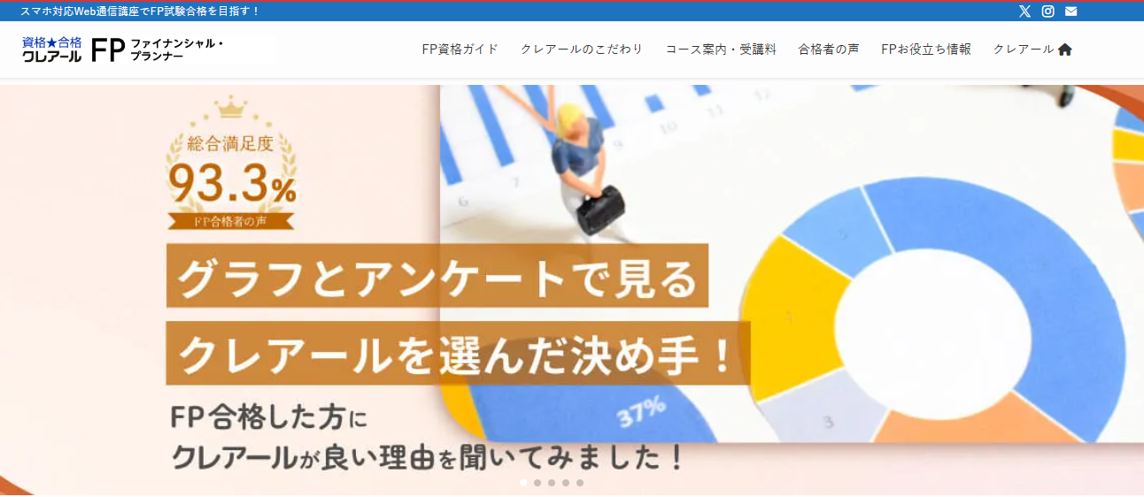 クレアール