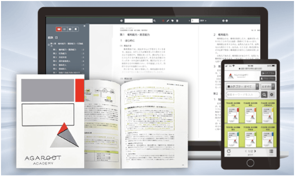 不動産鑑定士試験の独学におすすめのテキスト・参考書・問題集9選
