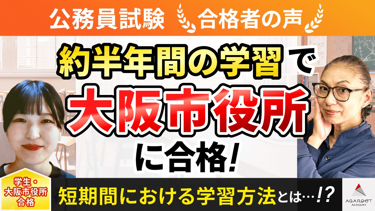 前橋 市役所 採用