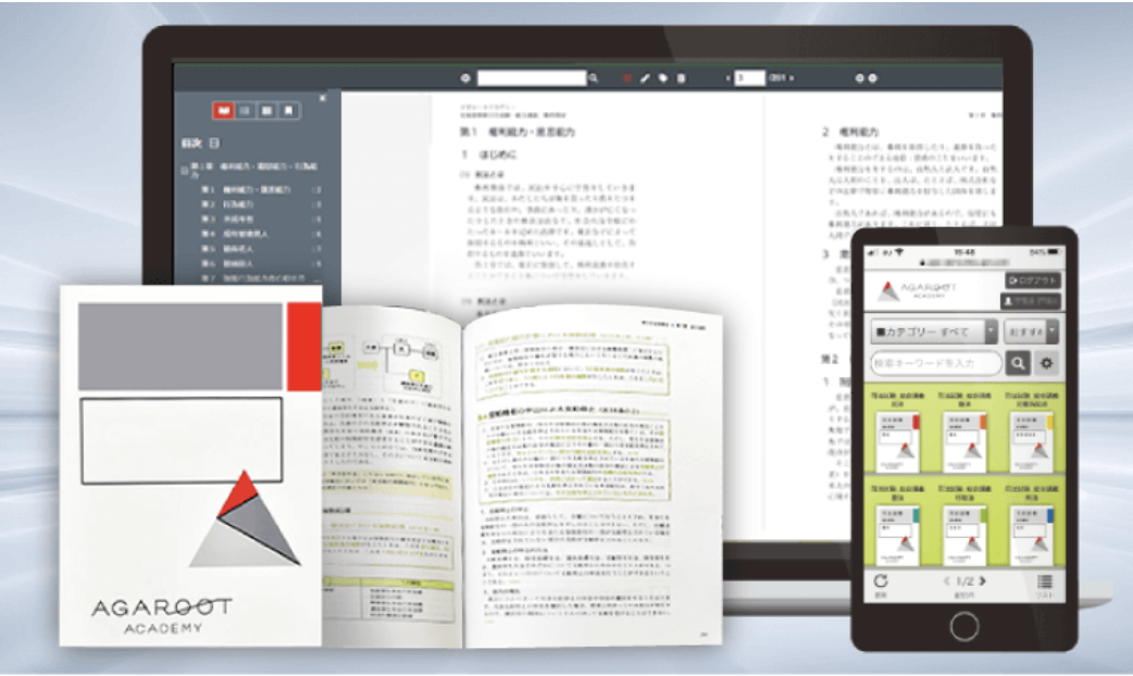 26年合格】公務員試験おすすめ参考書・問題集15冊【教養・専門