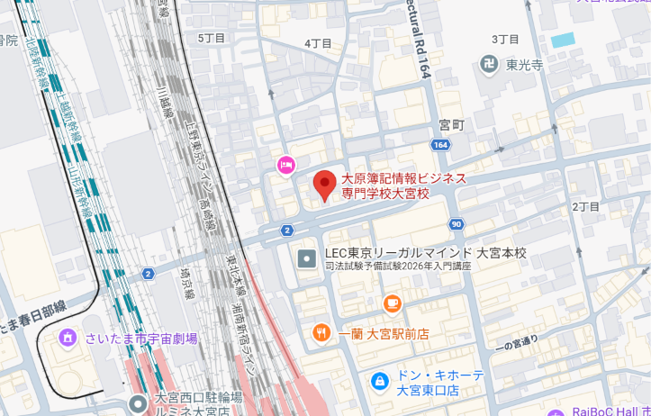 大原簿記情報ビジネス専門学校 大宮校の地図