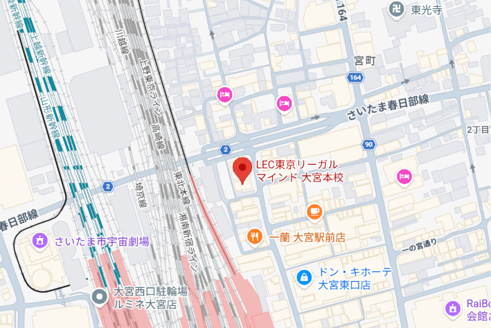 LEC東京リーガルマインド 大宮本校の地図　