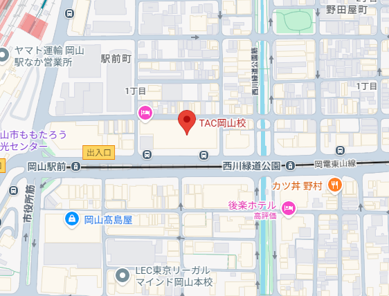 資格の学校TAC 岡山校の地図