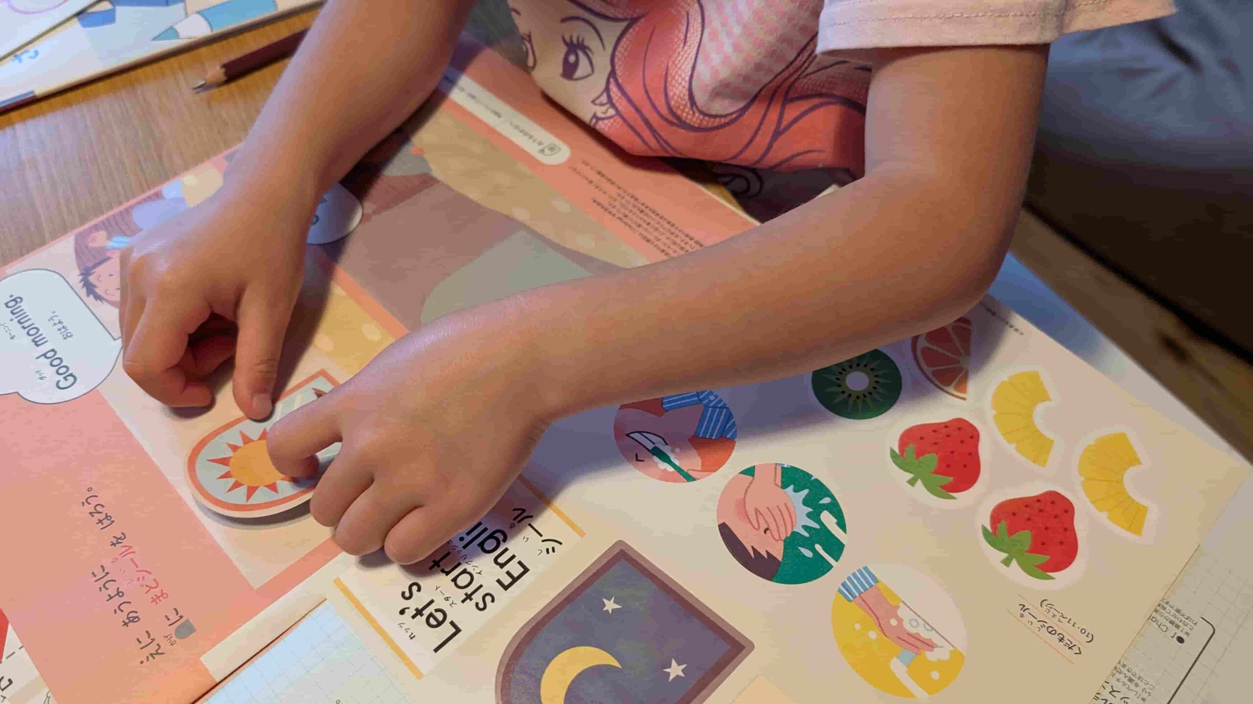 こどもちゃれんじのテキストで学習中