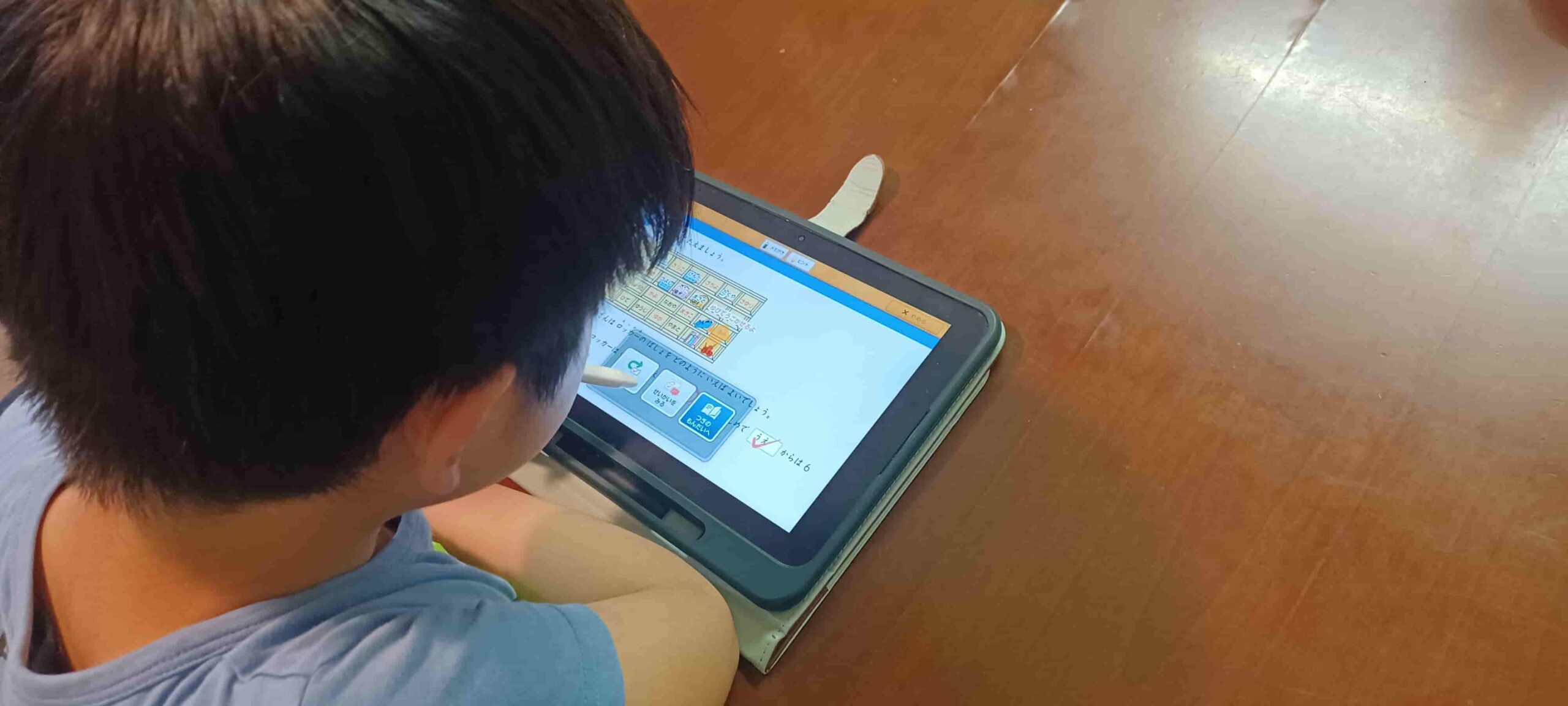 スマイルゼミのタブレットで学習中