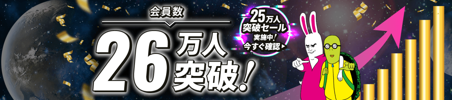 アガルート