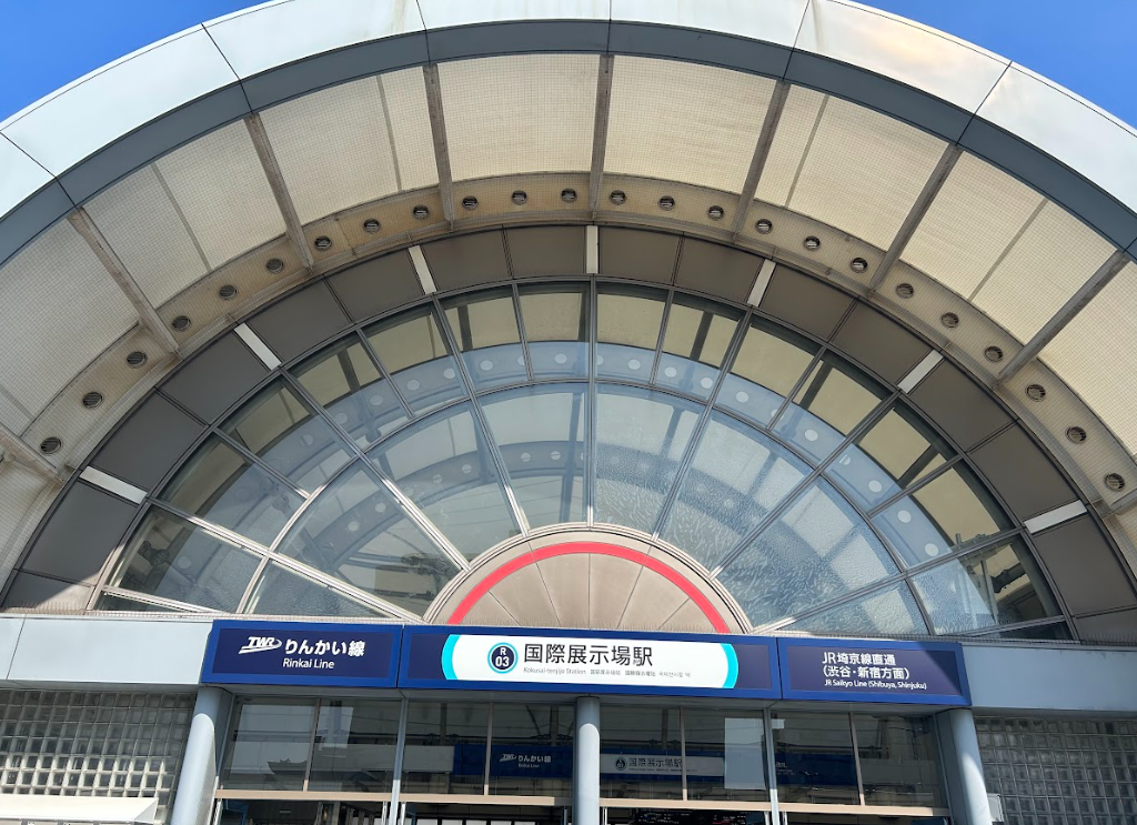 社労士試験の最寄り駅
