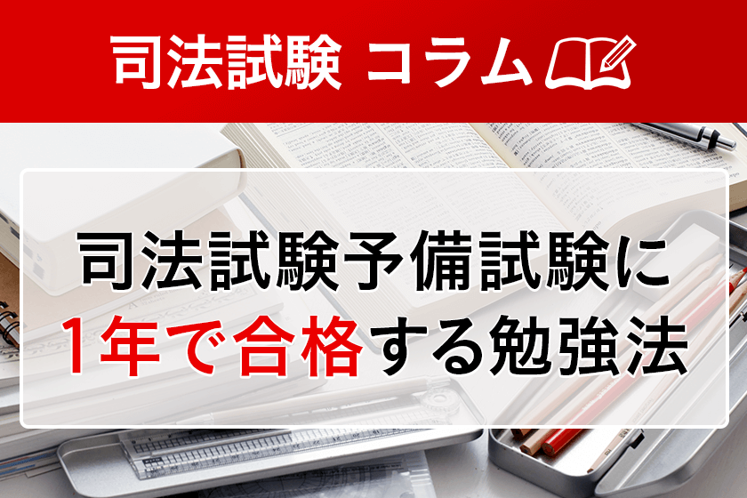 最新2024年版】アガルート 司法試験 予備試験 労働法 - 参考書