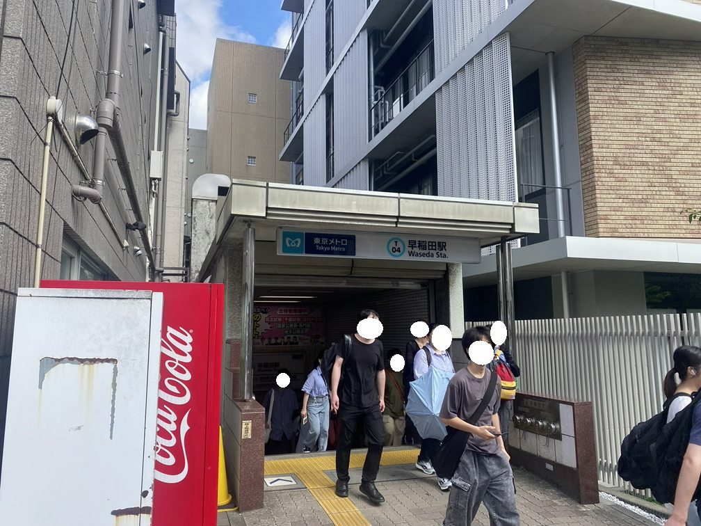 令和8年度予備試験短答式試験会場の最寄り駅