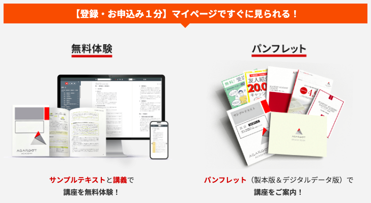 中小企業診断士試験の独学におすすめのテキスト・問題集7選 | 中小企業