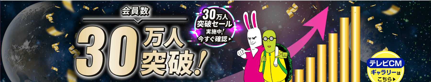 アガルートTOP画像