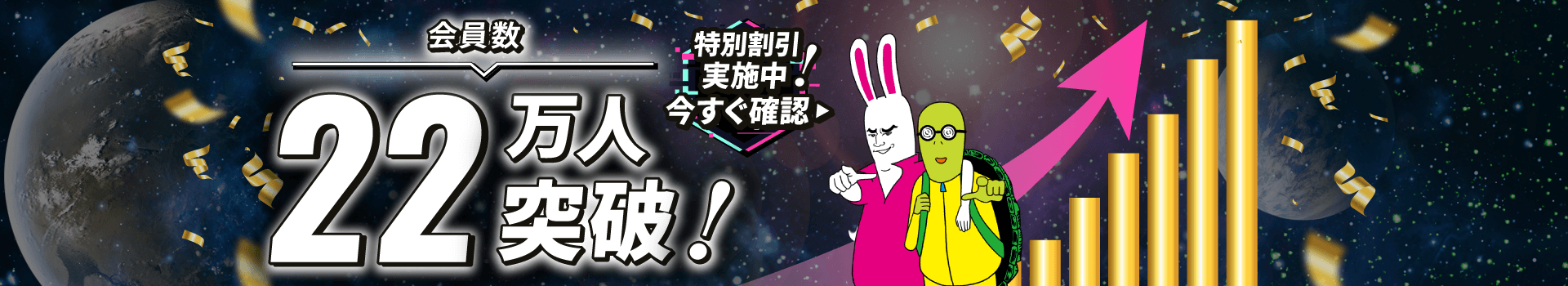 会員登録者数22万人突破！難関資格の最短ルートアガルートアカデミー