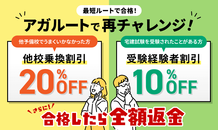 【選択式】第57回社会保険労務士試験 総評LIVE